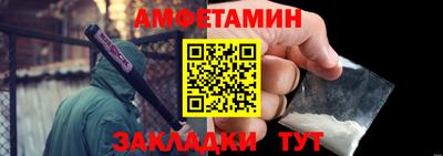 спиды Волгодонск