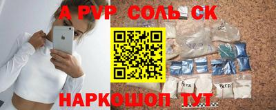 ECSTASY Волжский
