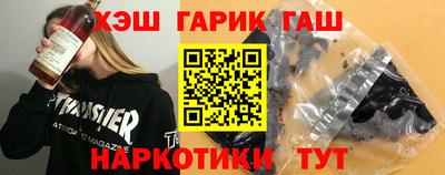спиды Волгодонск