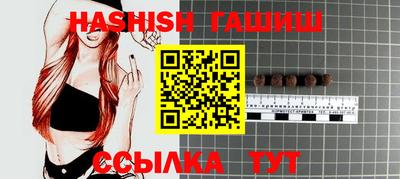 экстази Ипатово