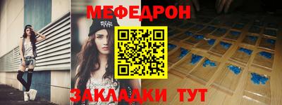 спиды Волгодонск