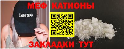 спиды Волгодонск