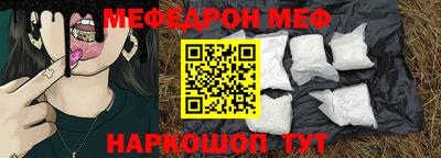 соль курить ск Волжск
