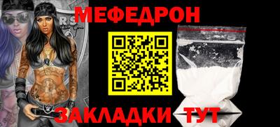 спиды Волгодонск