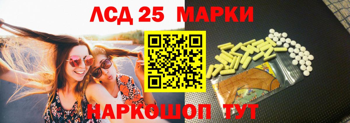 Кашира  LSD-25 экстази кислота  Вход с VPN  ЛСД экстази кислота 