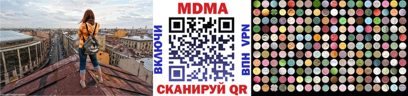 MDMA Molly  mega ТОР  Кашира 