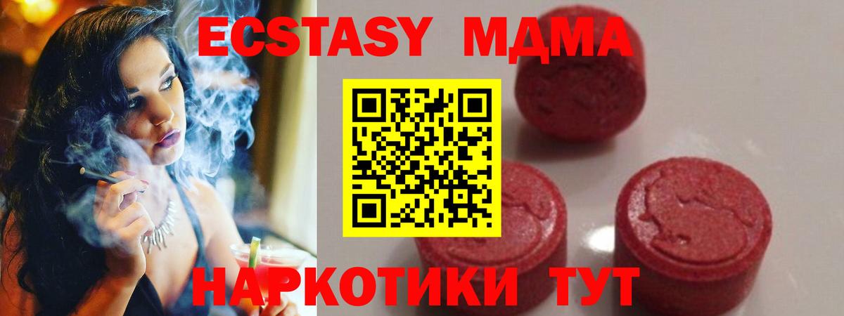 МДМА VHQ Кашира