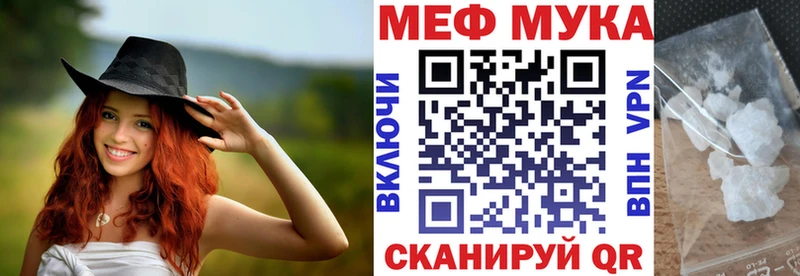 купить наркотик  Кашира  МЕФ VHQ 