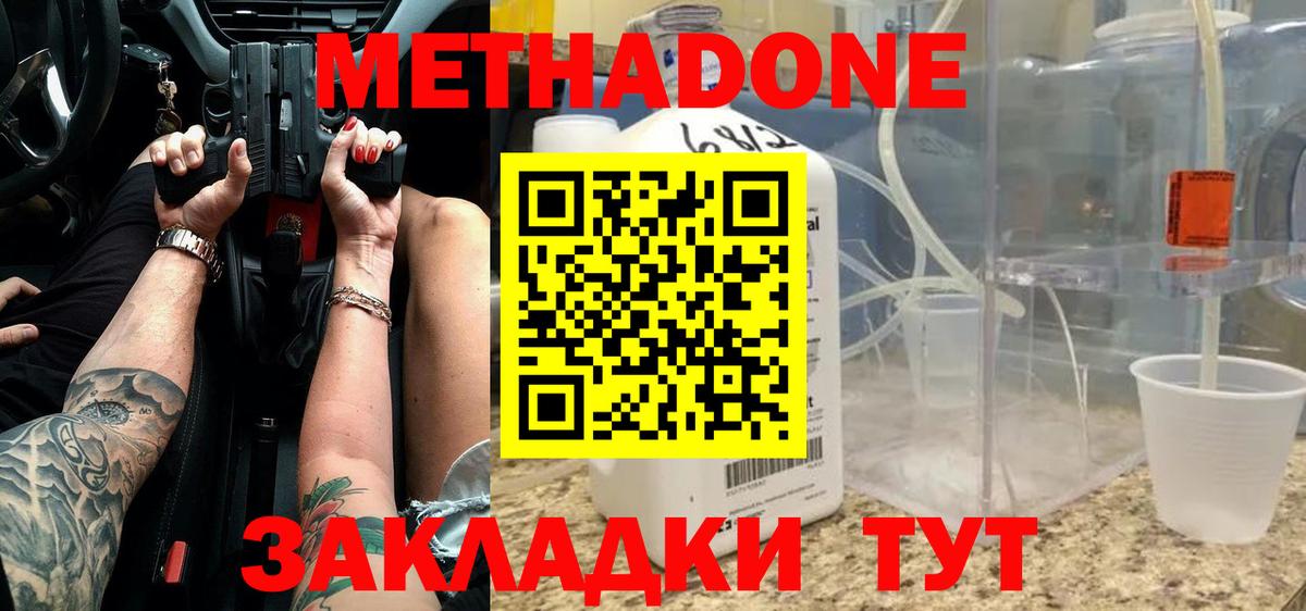 Меф   Меф МЯУ МЯУ  Лсд 25  Кашира  A-PVP СК   Вход с VPN  ГАШ  Конопля 