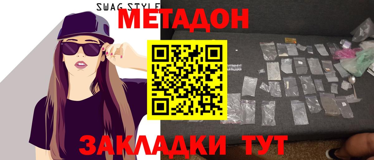 Кашира  это Telegram  Вход с VPN  МЕТАДОН methadone  Метадон methadone 