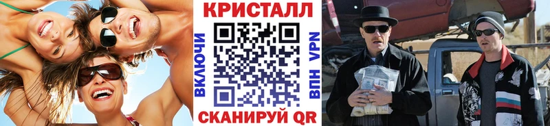 Метамфетамин пудра  купить   Кашира 