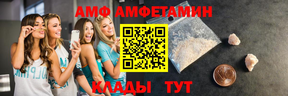Кашира  МЕТАМФЕТАМИН кристалл  Вход с VPN 